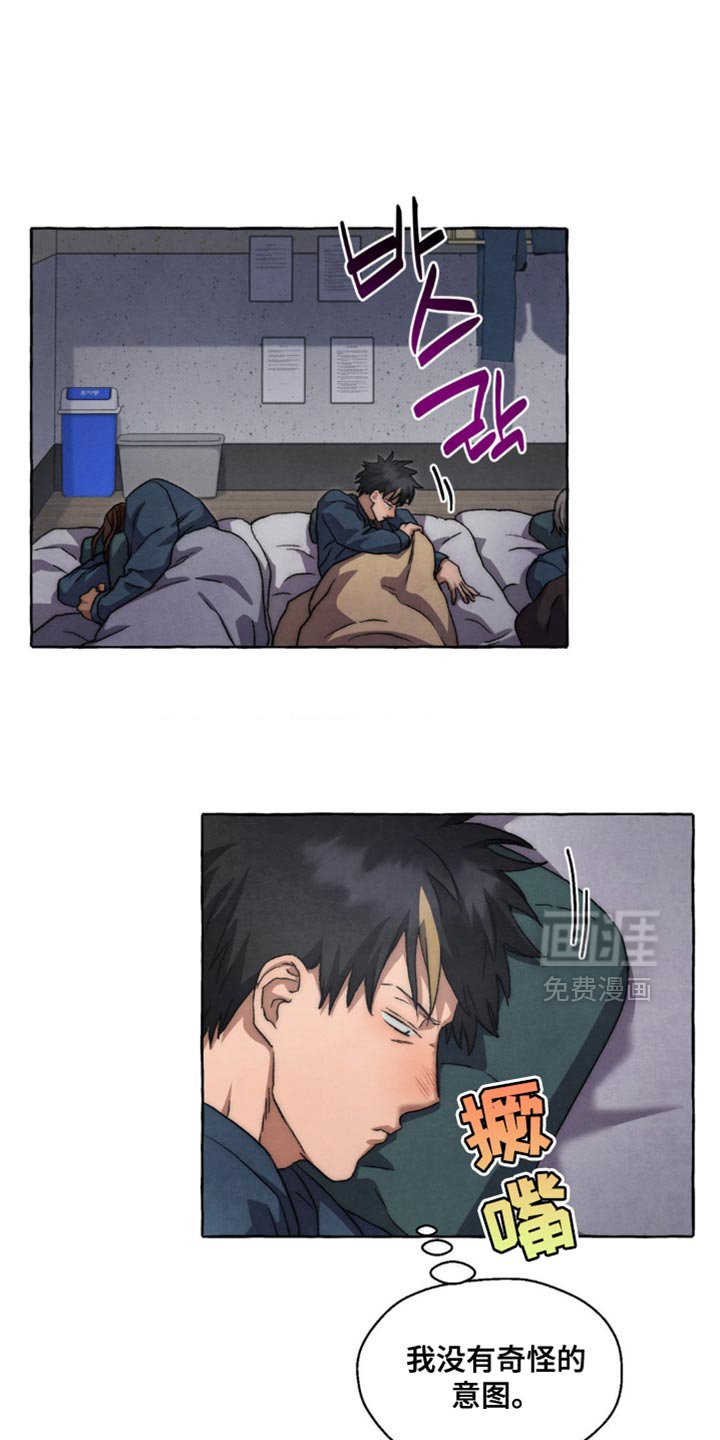 第92章：没有别的意图
