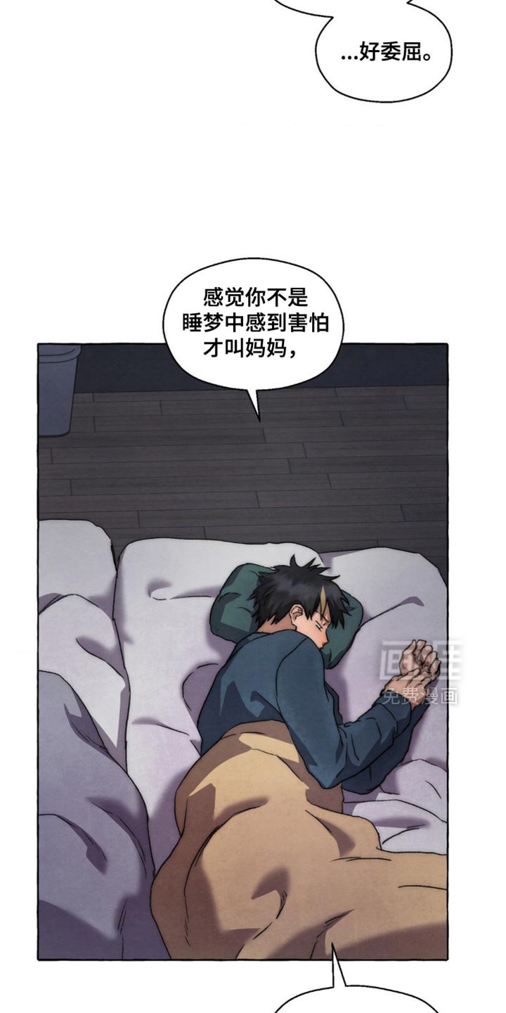 第92章：没有别的意图