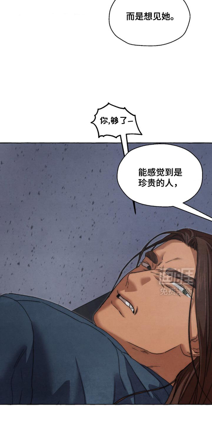 第92章：没有别的意图
