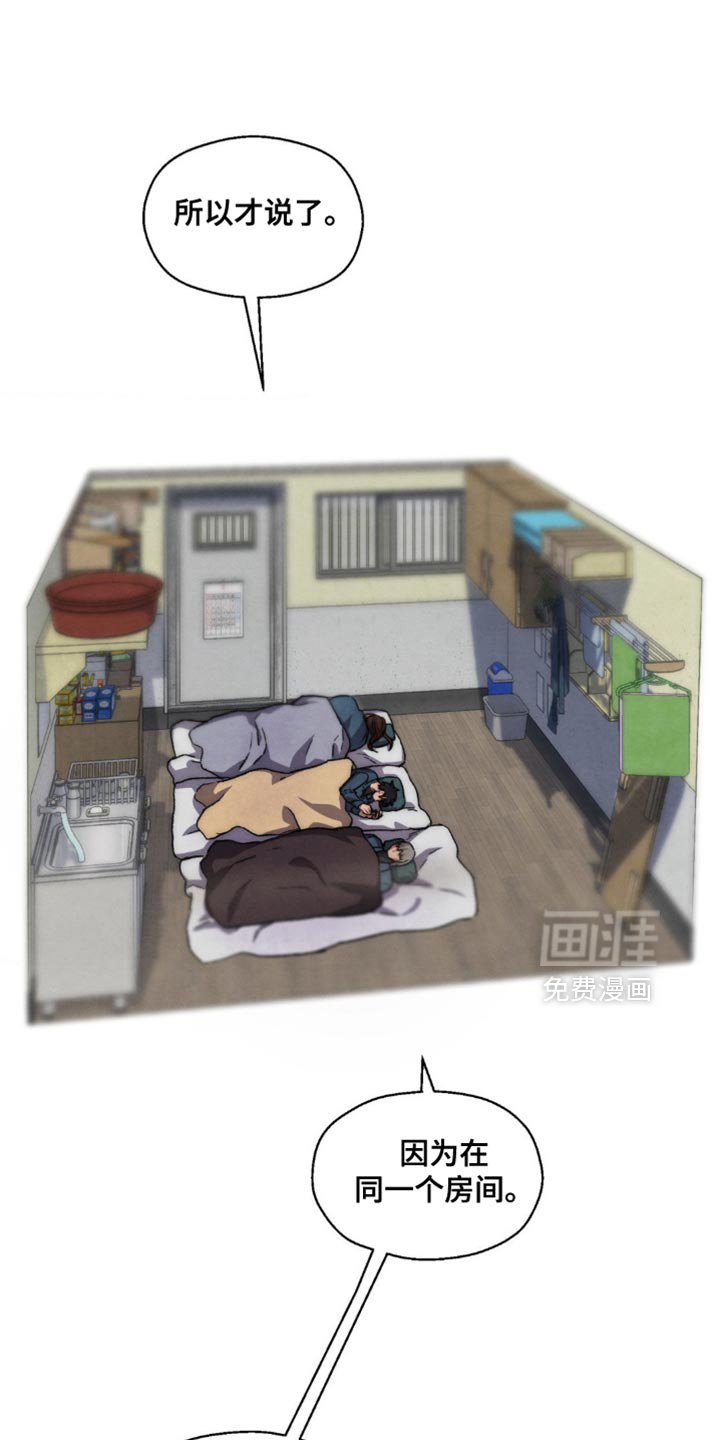 第92章：没有别的意图