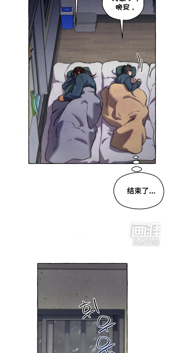 第92章：没有别的意图