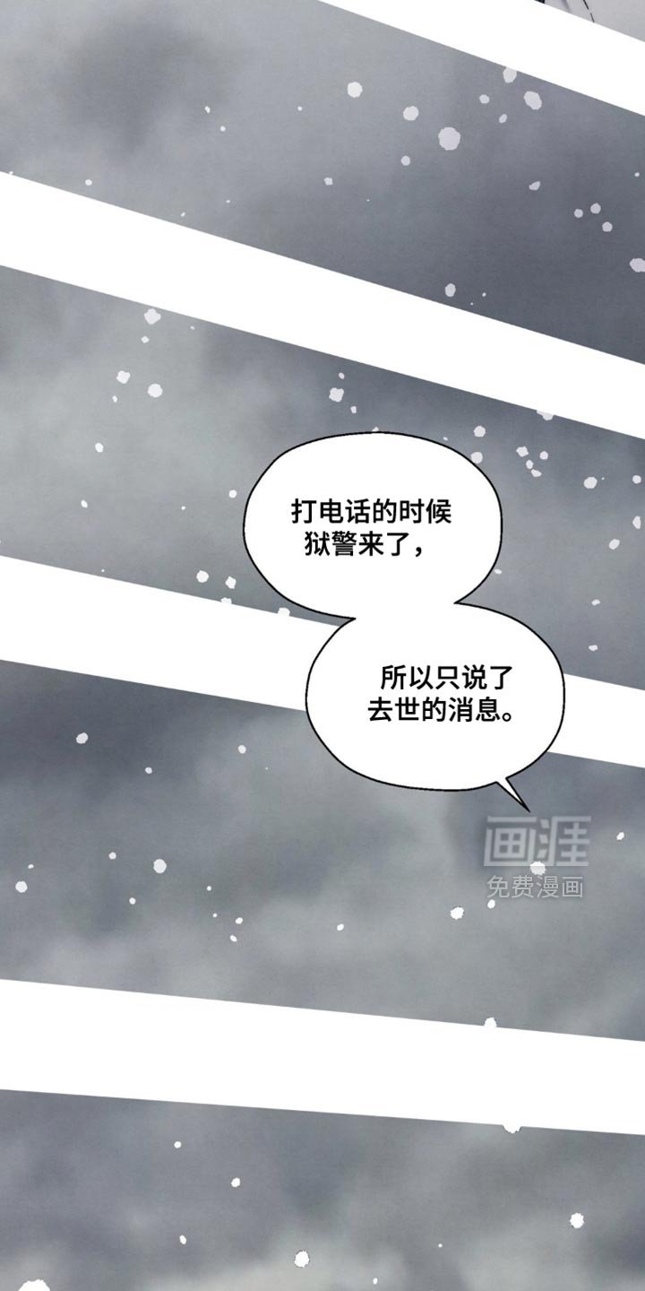 第92章：没有别的意图