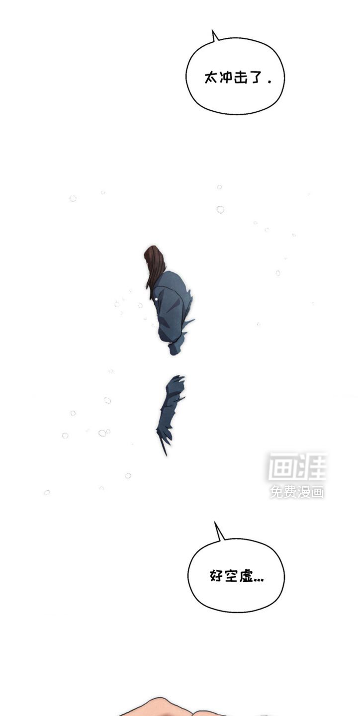 第93章：差点失误了