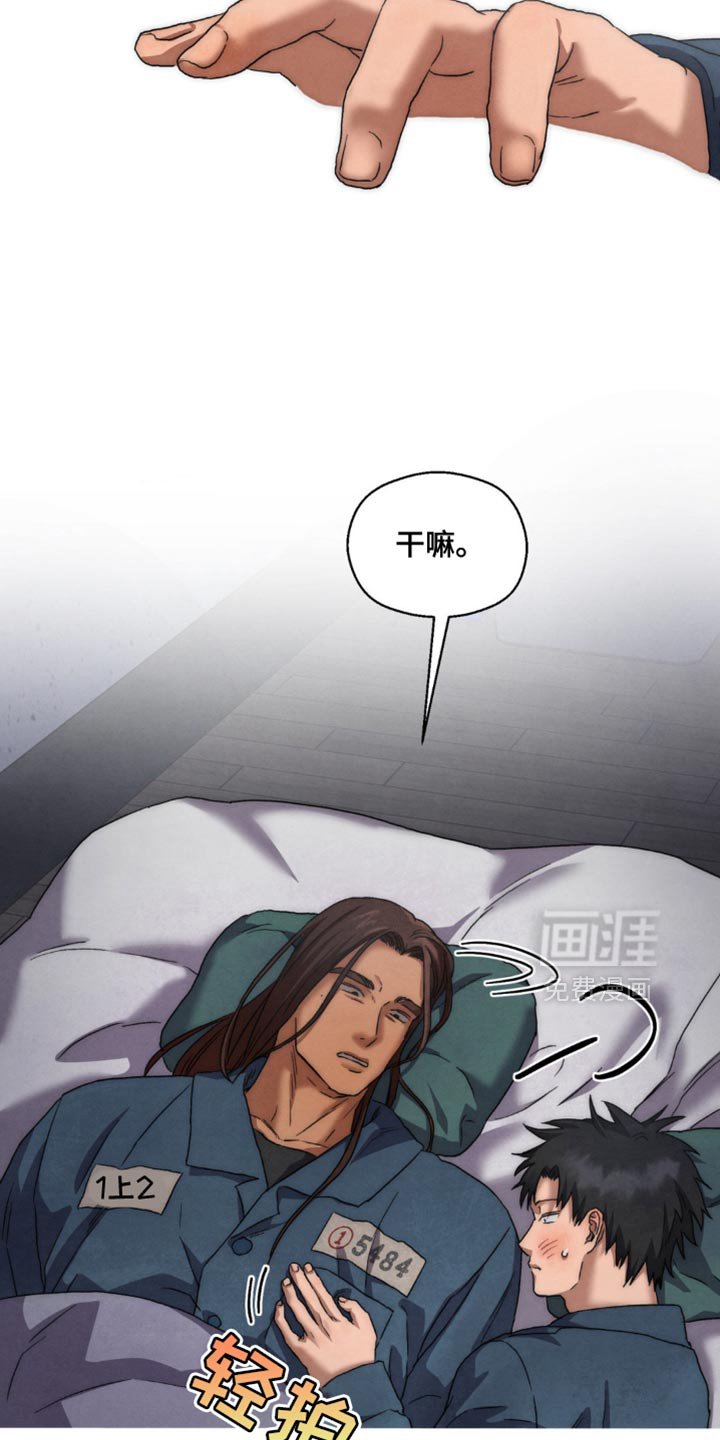 第93章：差点失误了