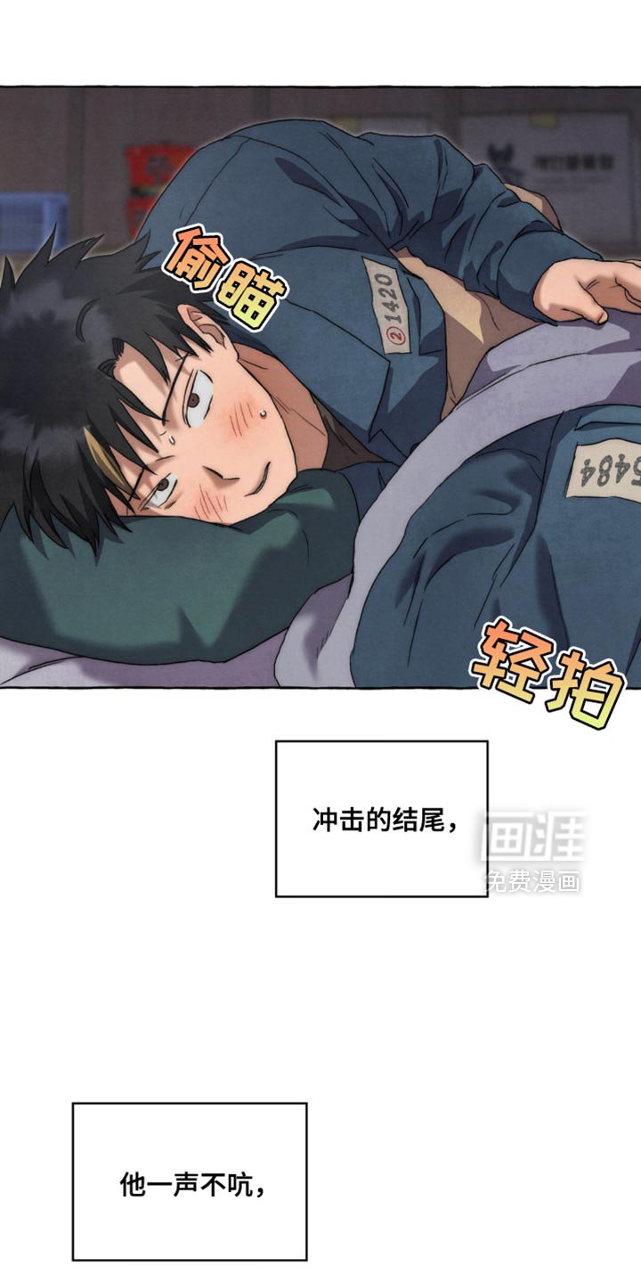 第93章：差点失误了