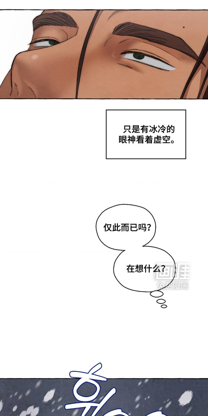 第93章：差点失误了