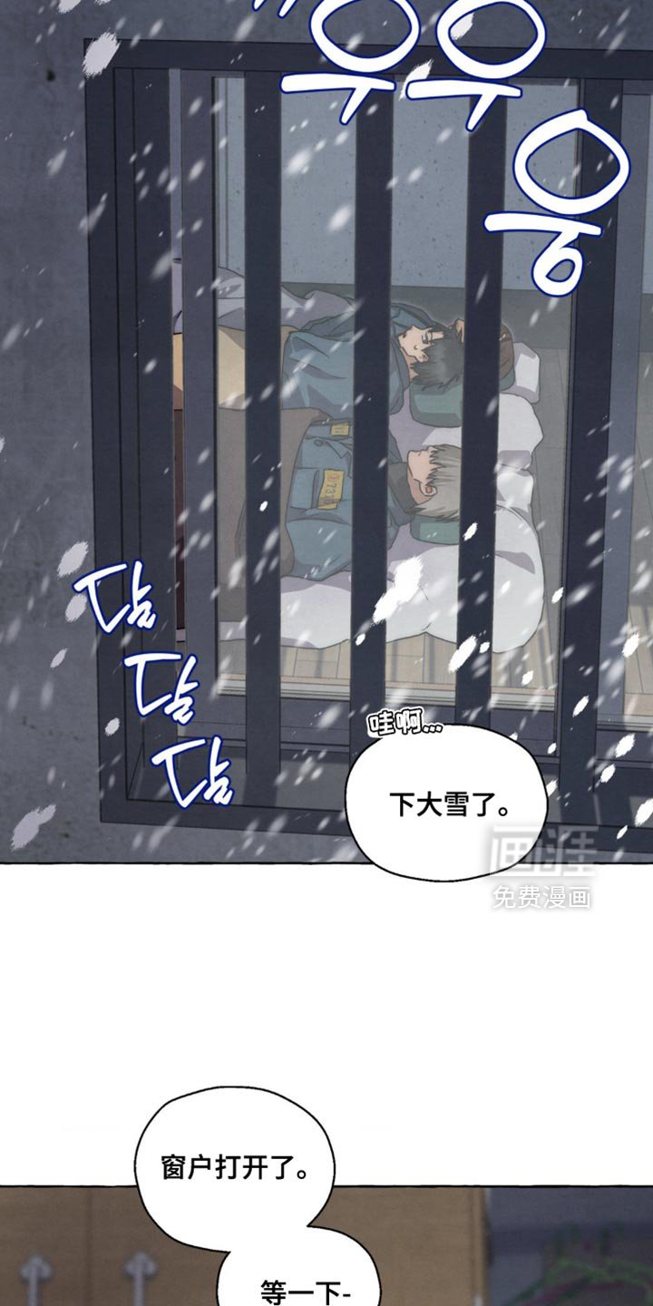 第93章：差点失误了