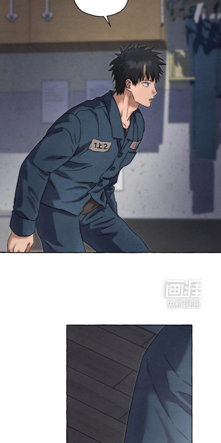 第93章：差点失误了