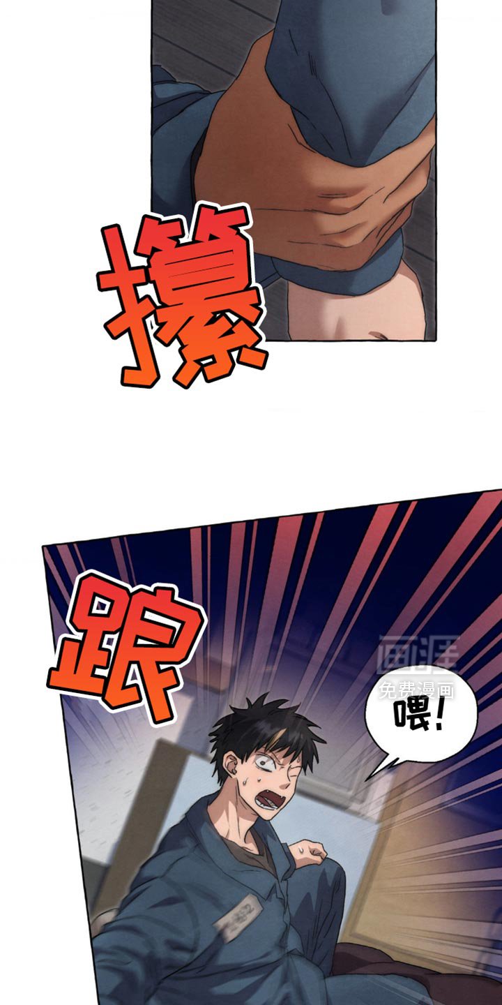 第93章：差点失误了