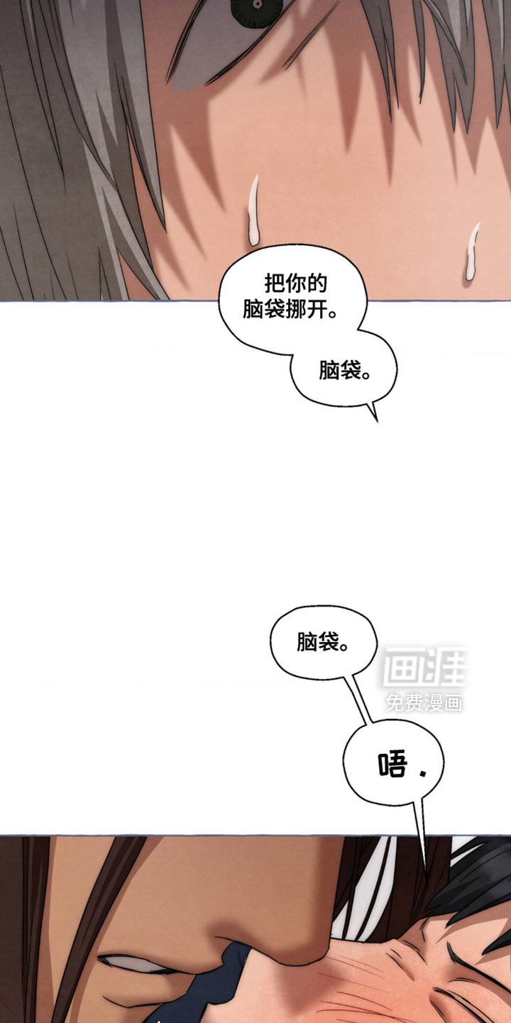 第93章：差点失误了