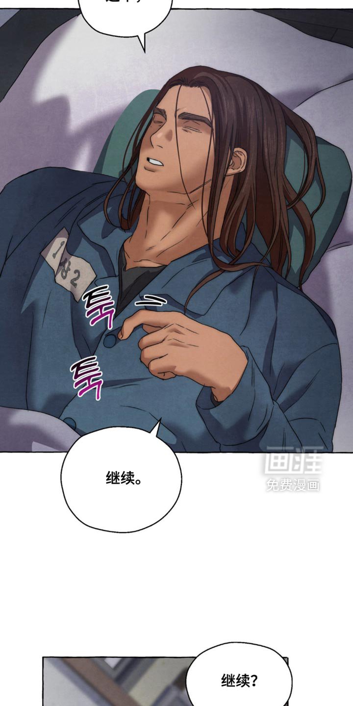 第93章：差点失误了
