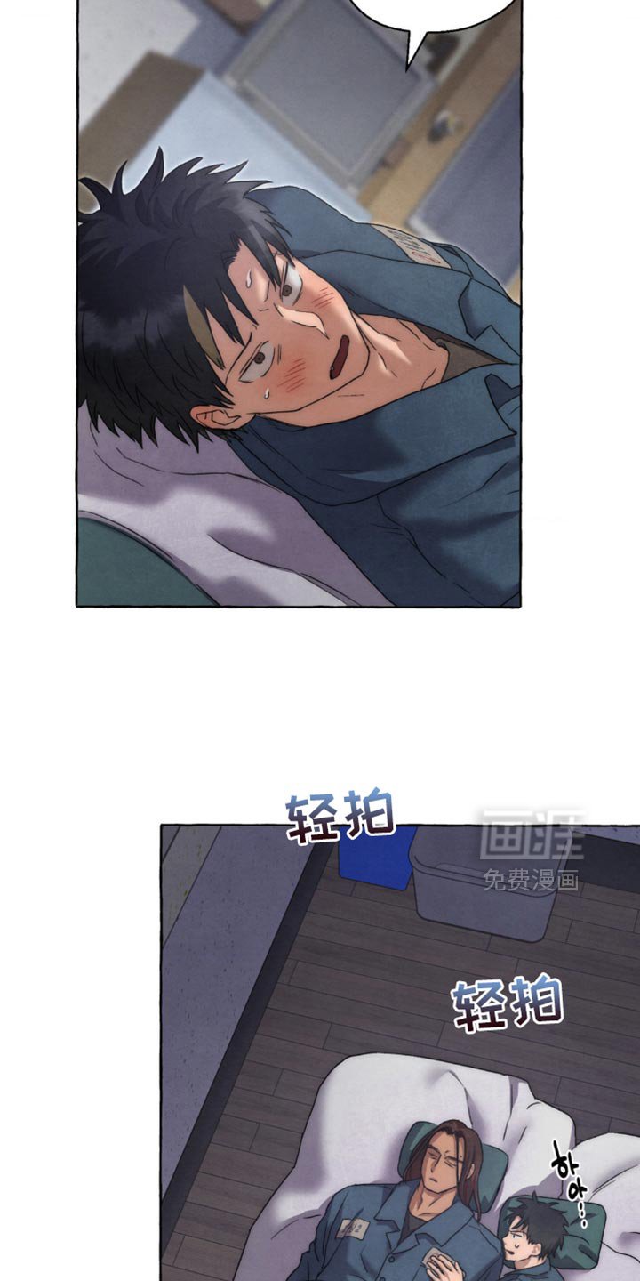 第93章：差点失误了