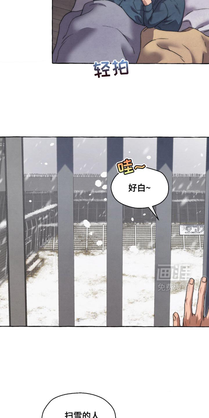 第93章：差点失误了