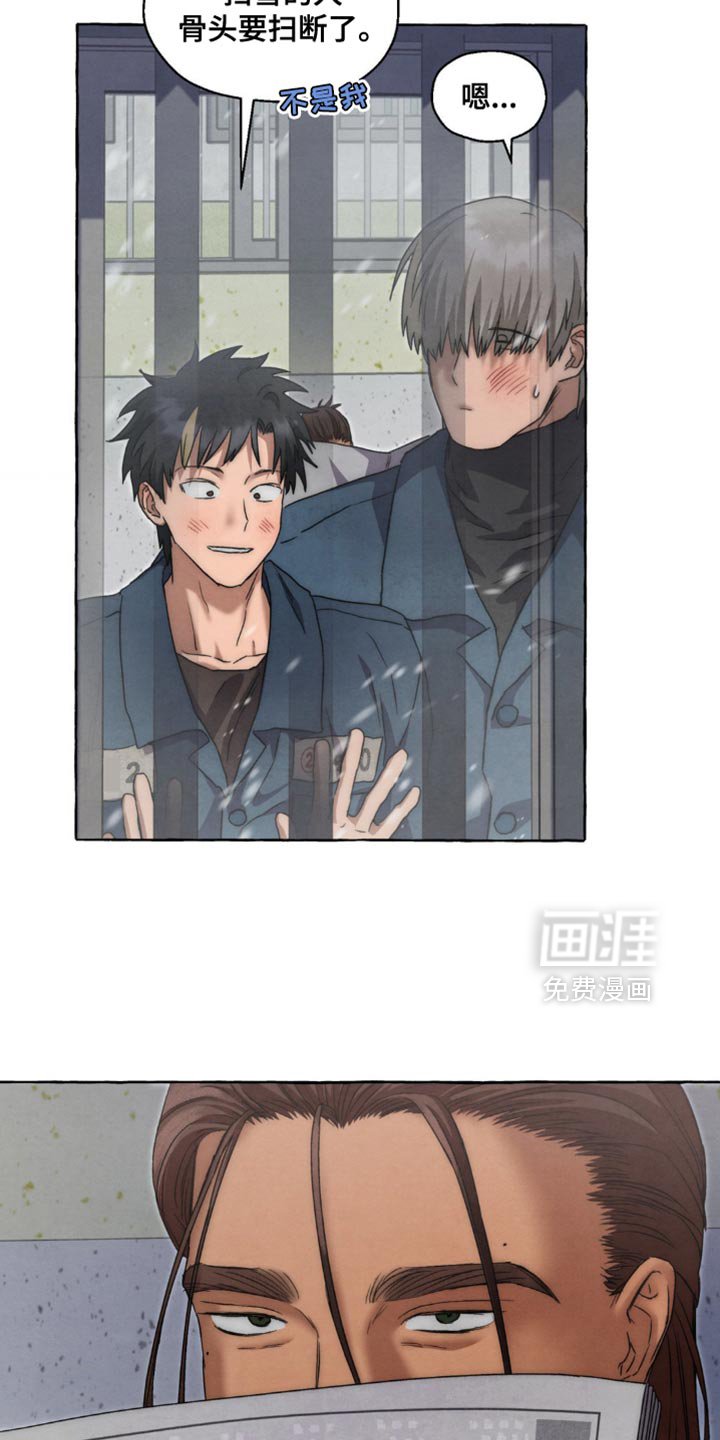 第93章：差点失误了