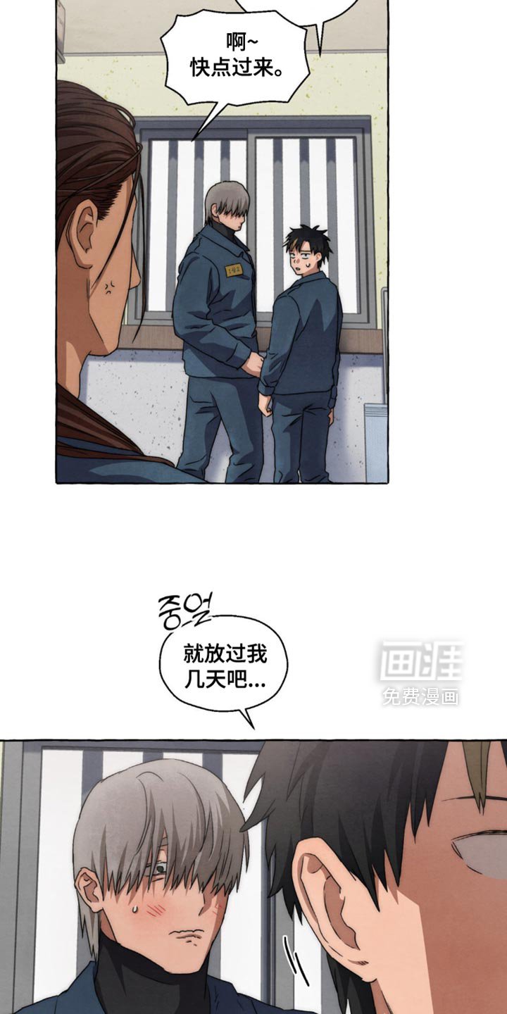 第94章：要不要重新染个发