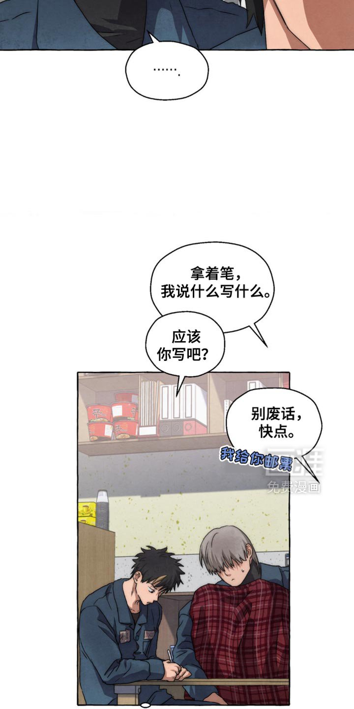 第94章：要不要重新染个发