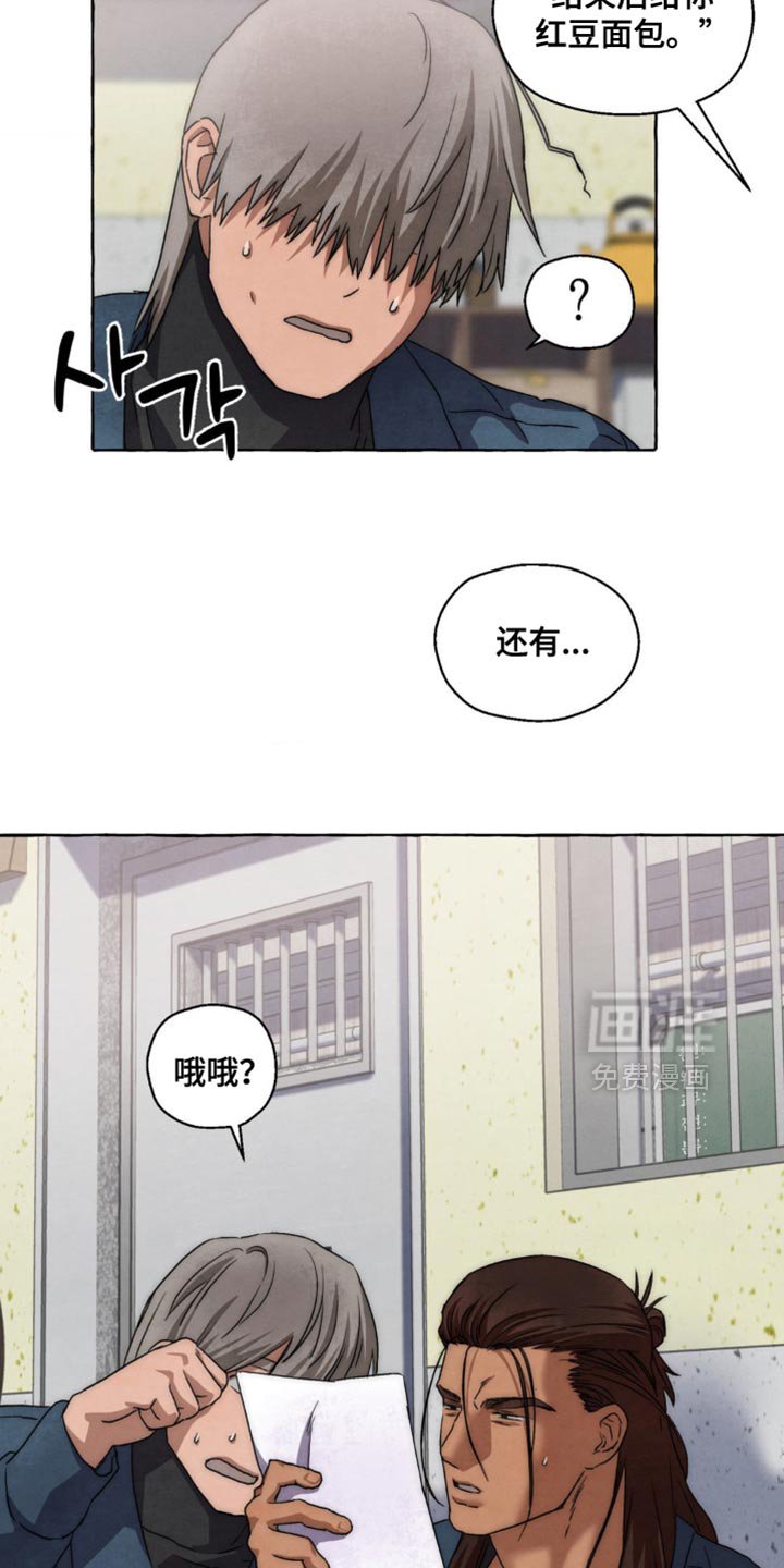 第94章：要不要重新染个发
