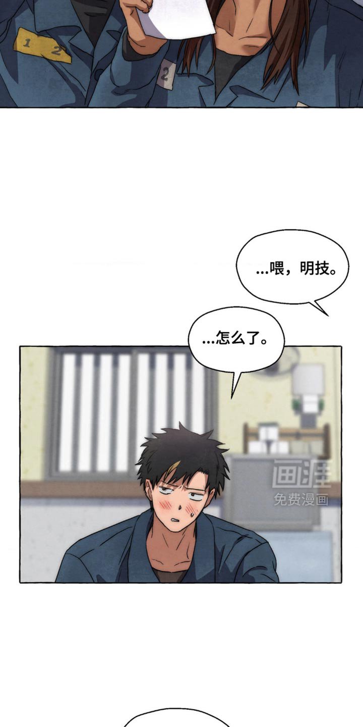 第94章：要不要重新染个发