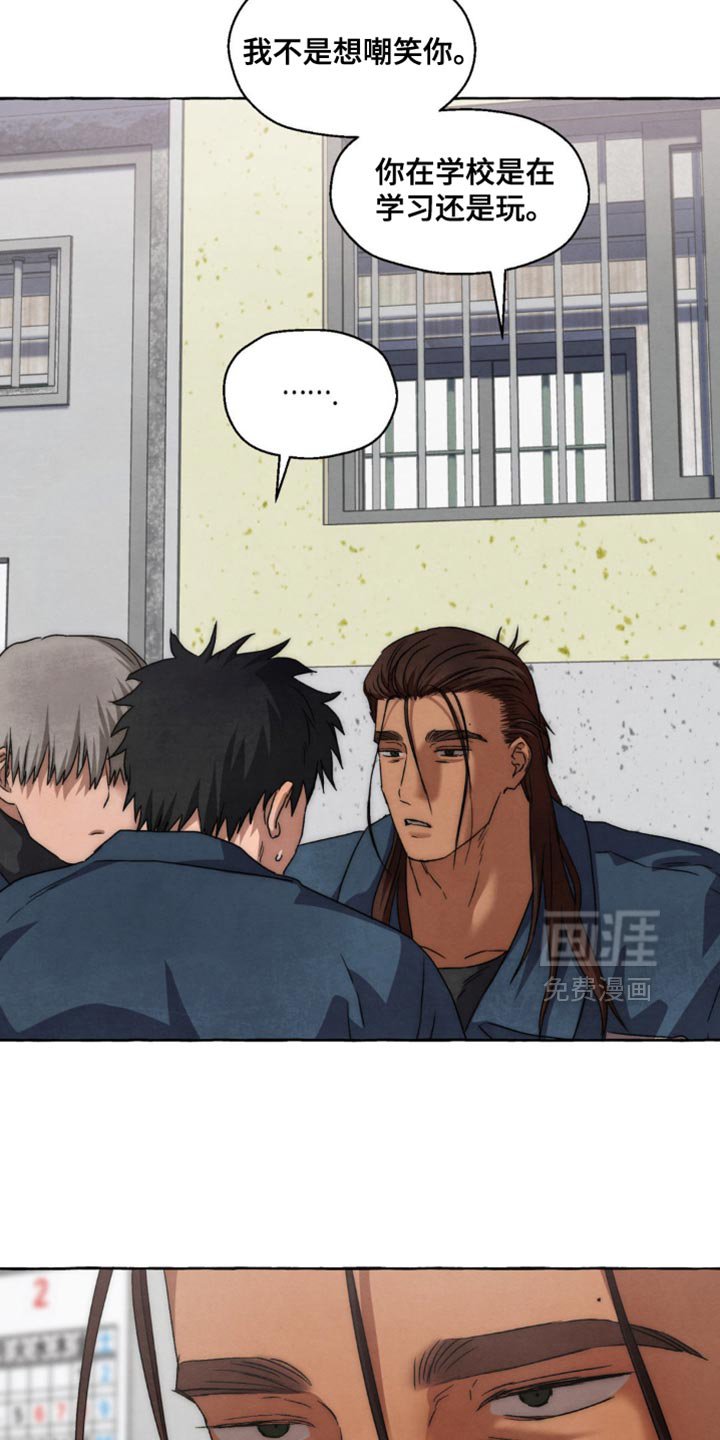 第94章：要不要重新染个发