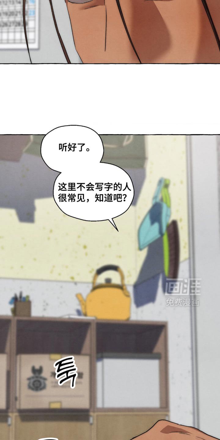 第94章：要不要重新染个发