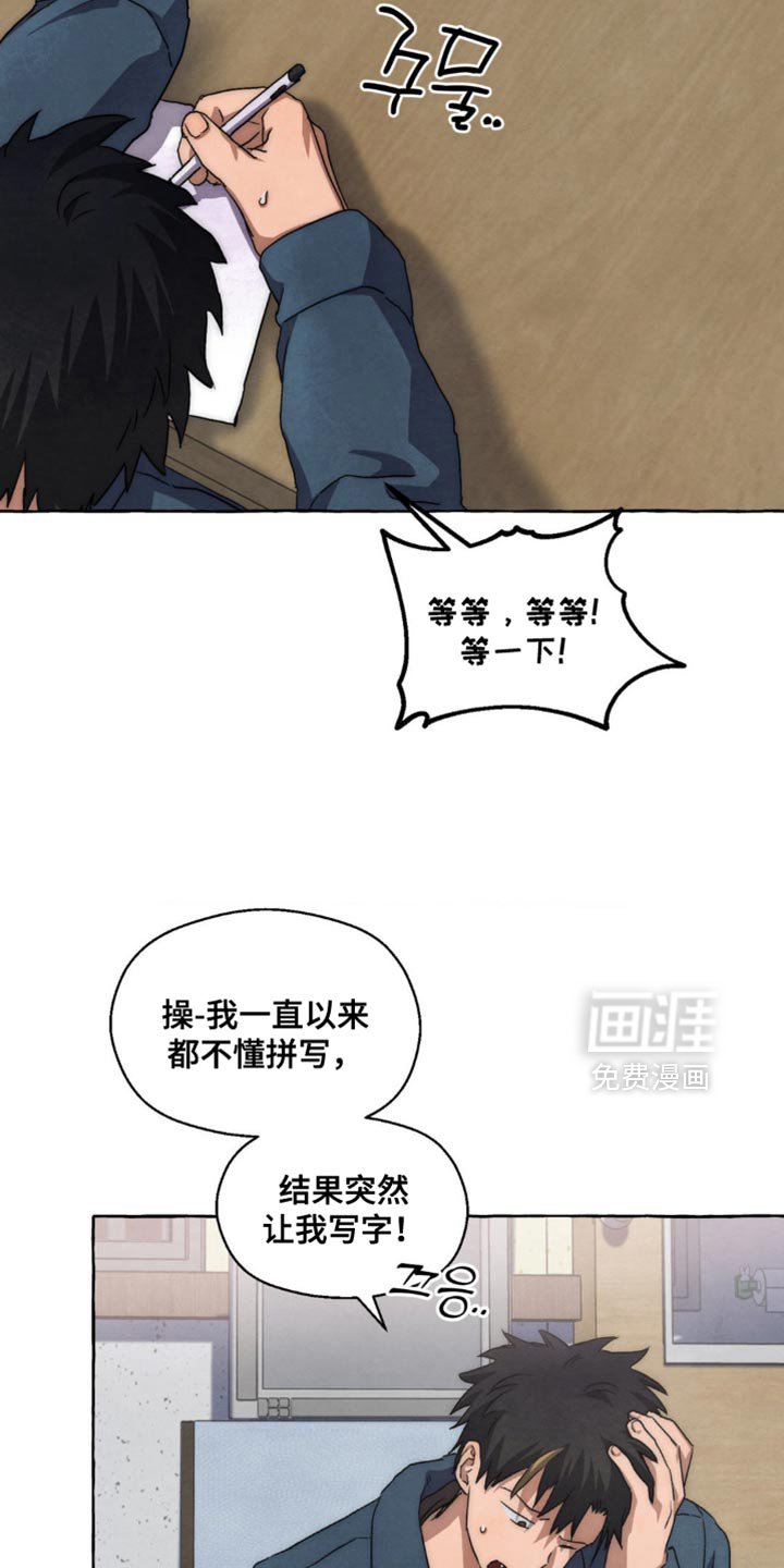 第94章：要不要重新染个发