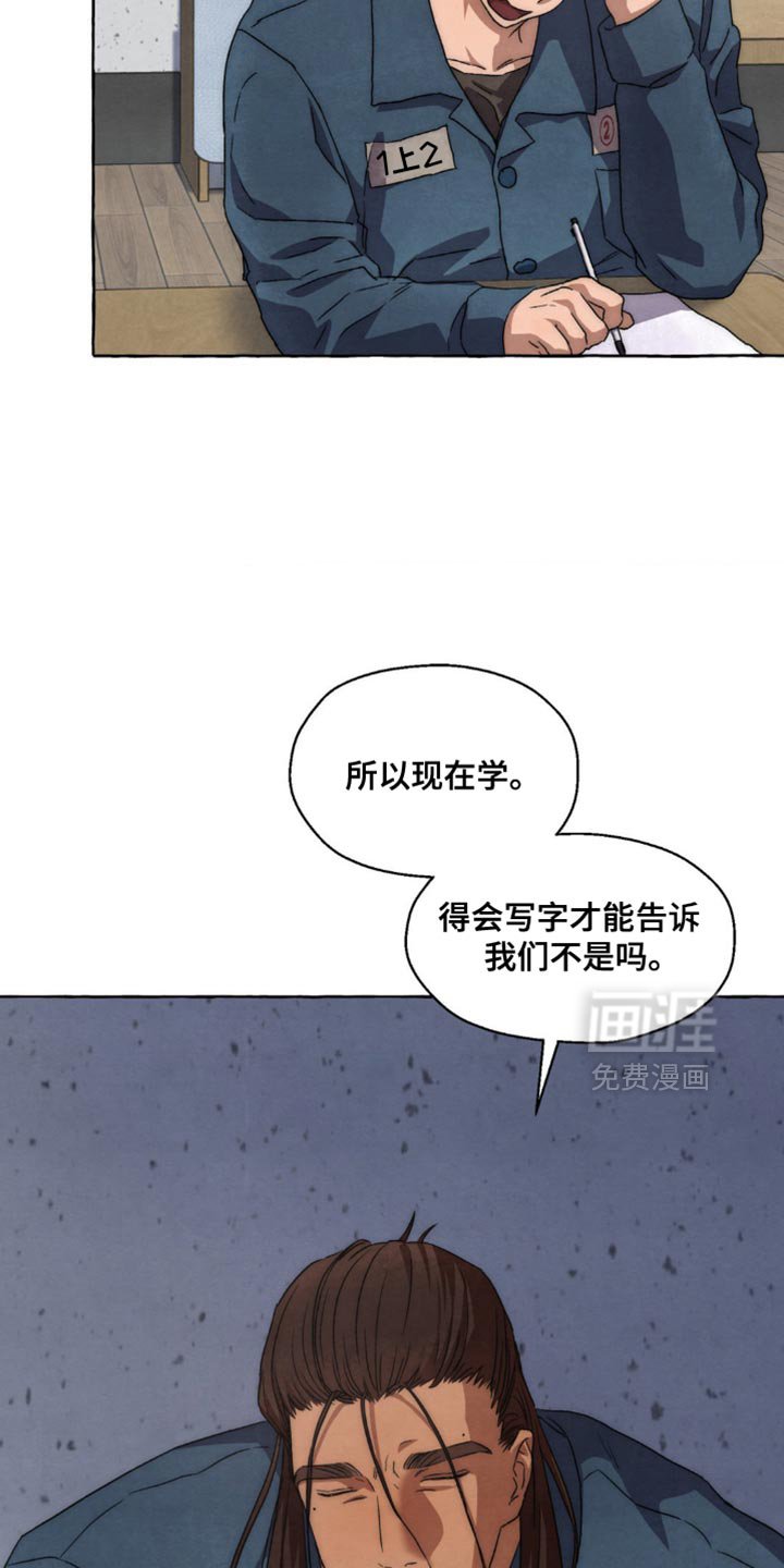 第94章：要不要重新染个发