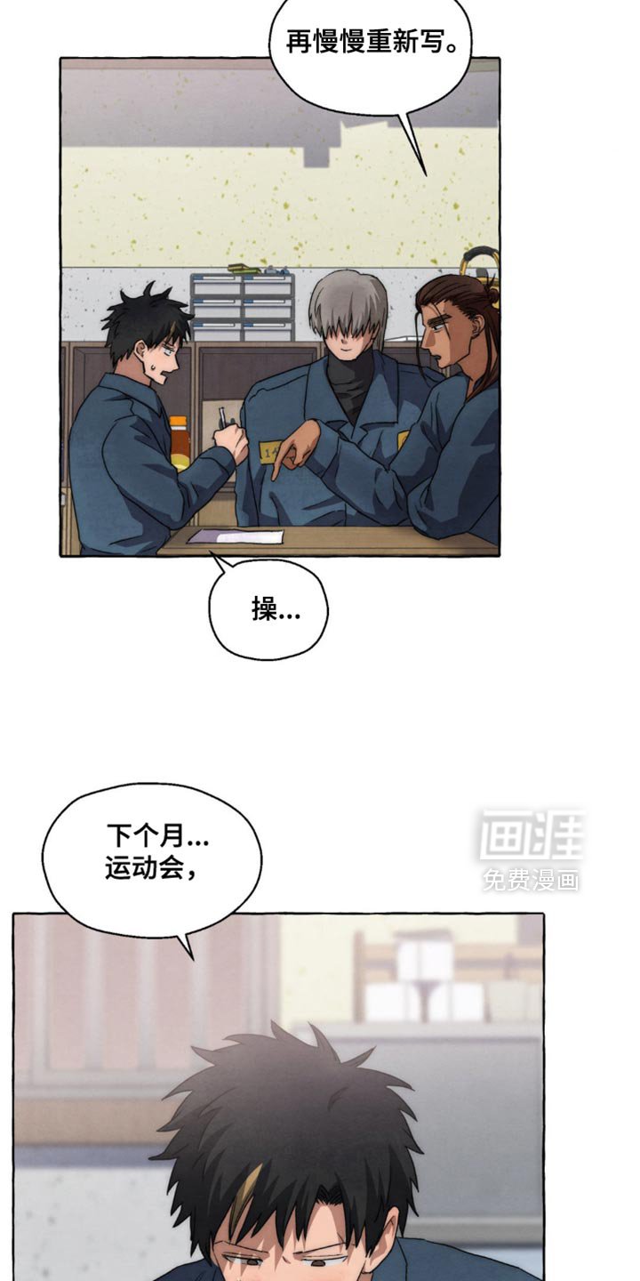 第94章：要不要重新染个发