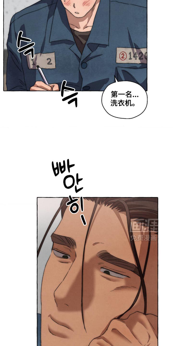 第94章：要不要重新染个发