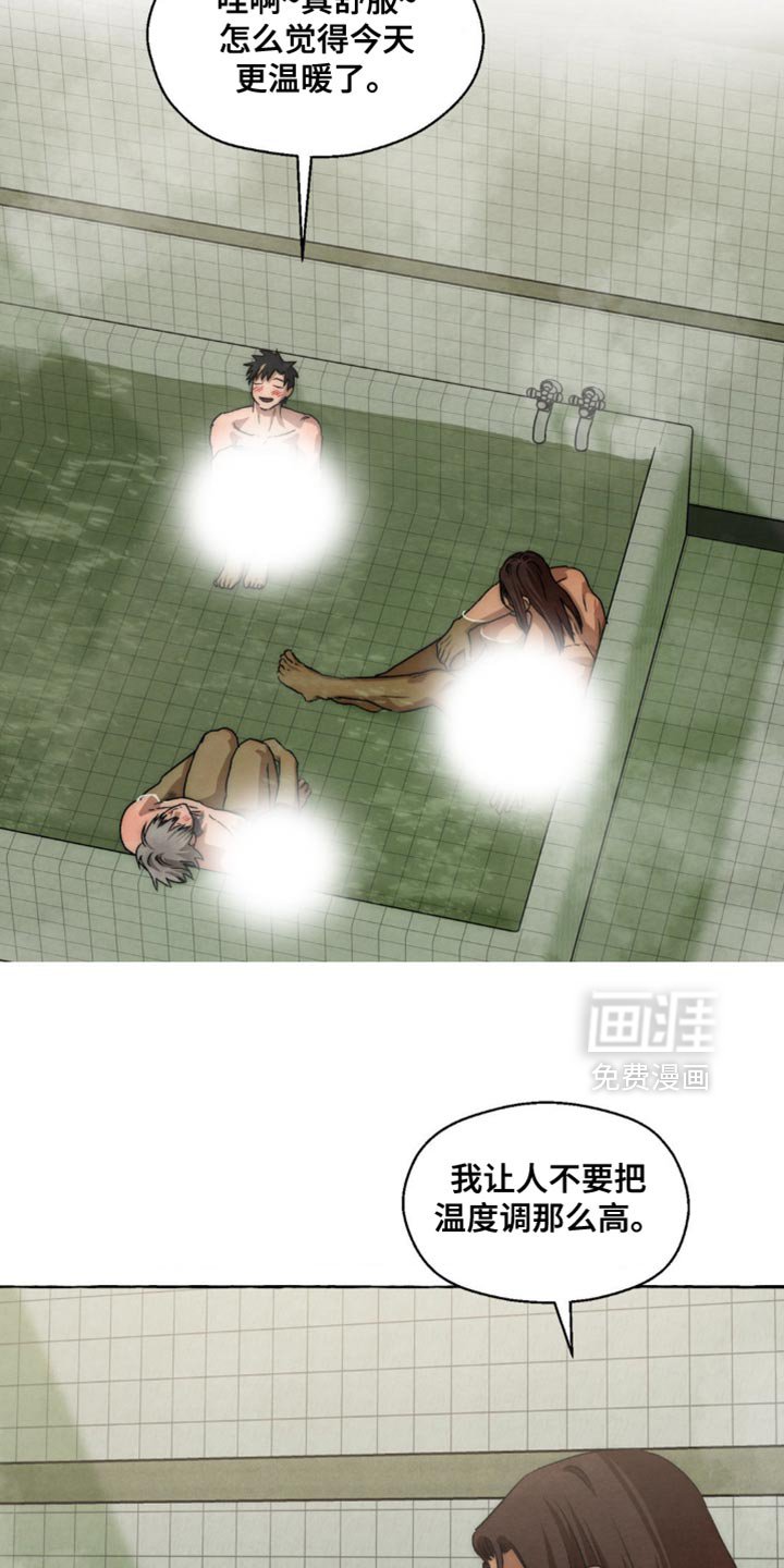 第94章：要不要重新染个发