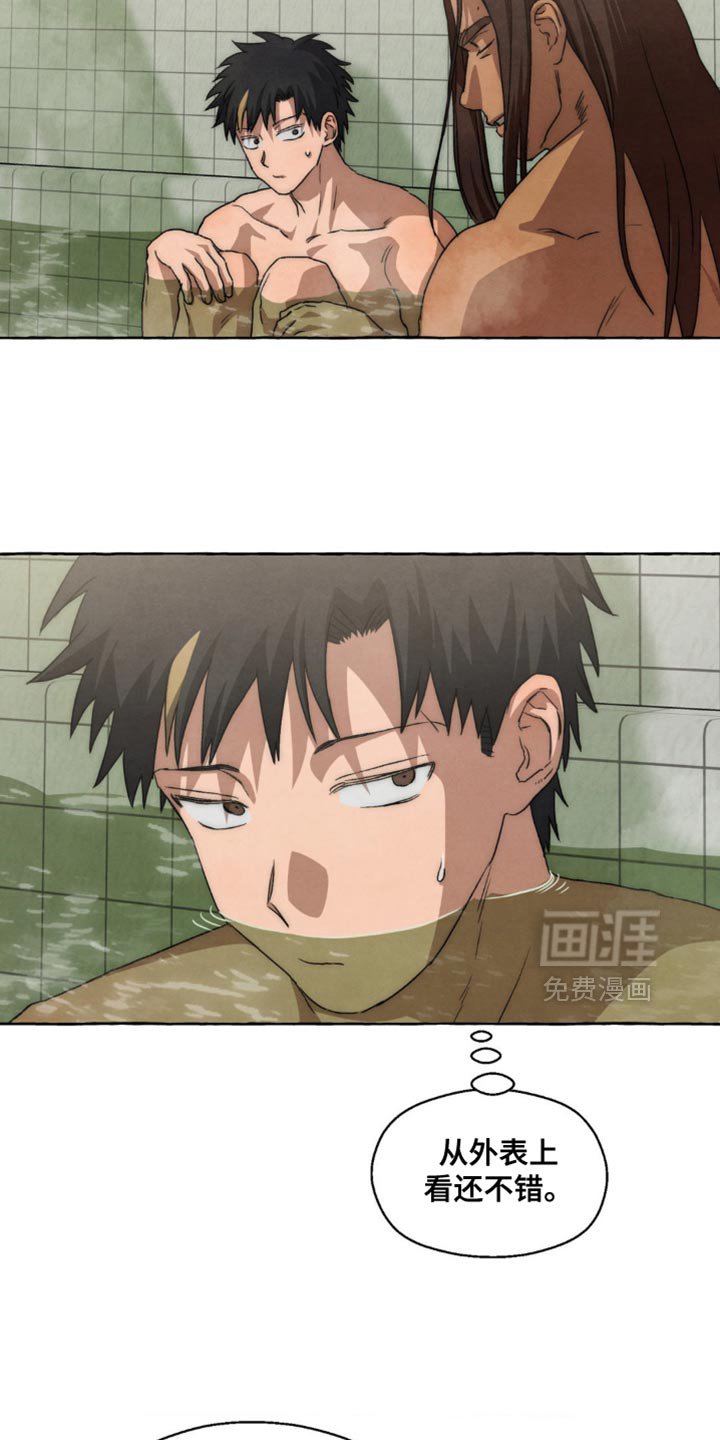 第94章：要不要重新染个发