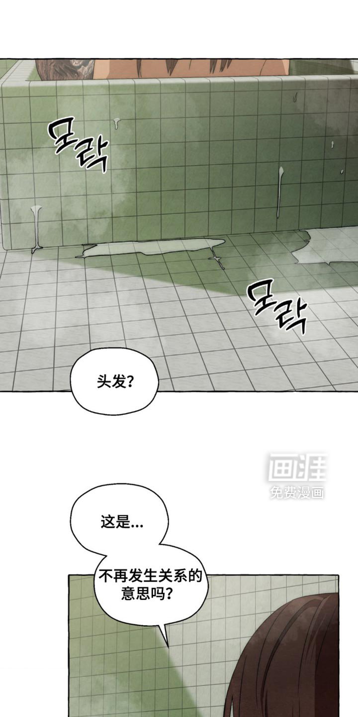 第95章：放心睡觉吧