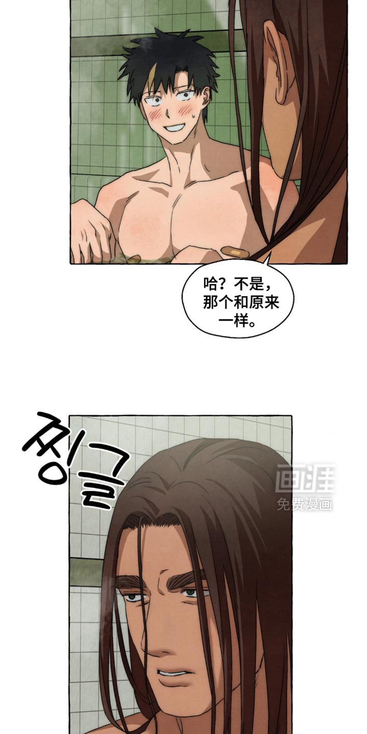 第95章：放心睡觉吧