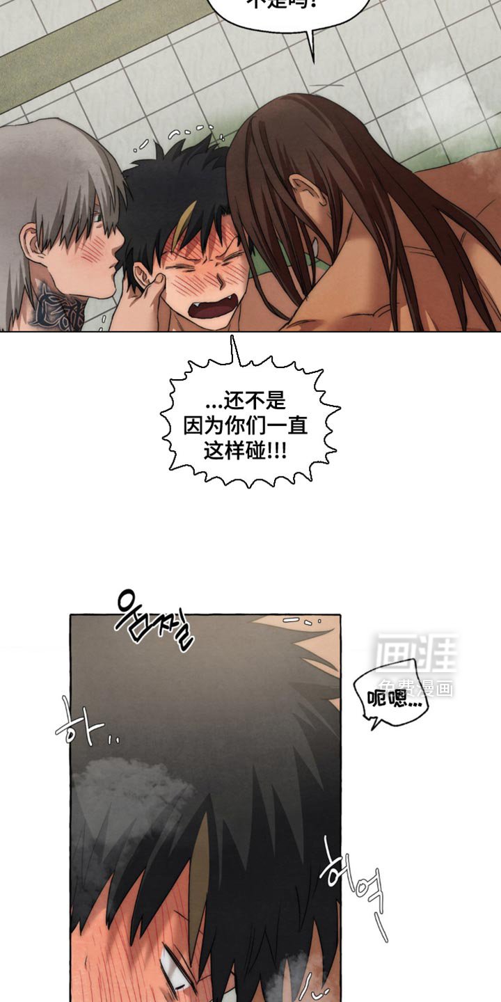 第95章：放心睡觉吧