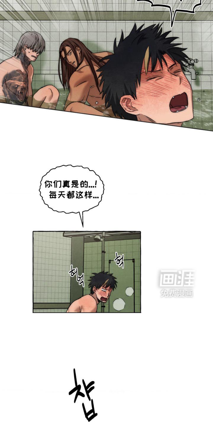 第95章：放心睡觉吧