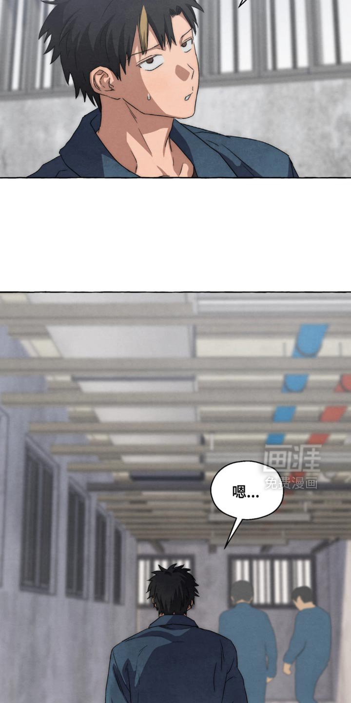 第95章：放心睡觉吧