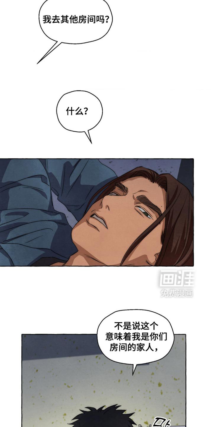 第95章：放心睡觉吧