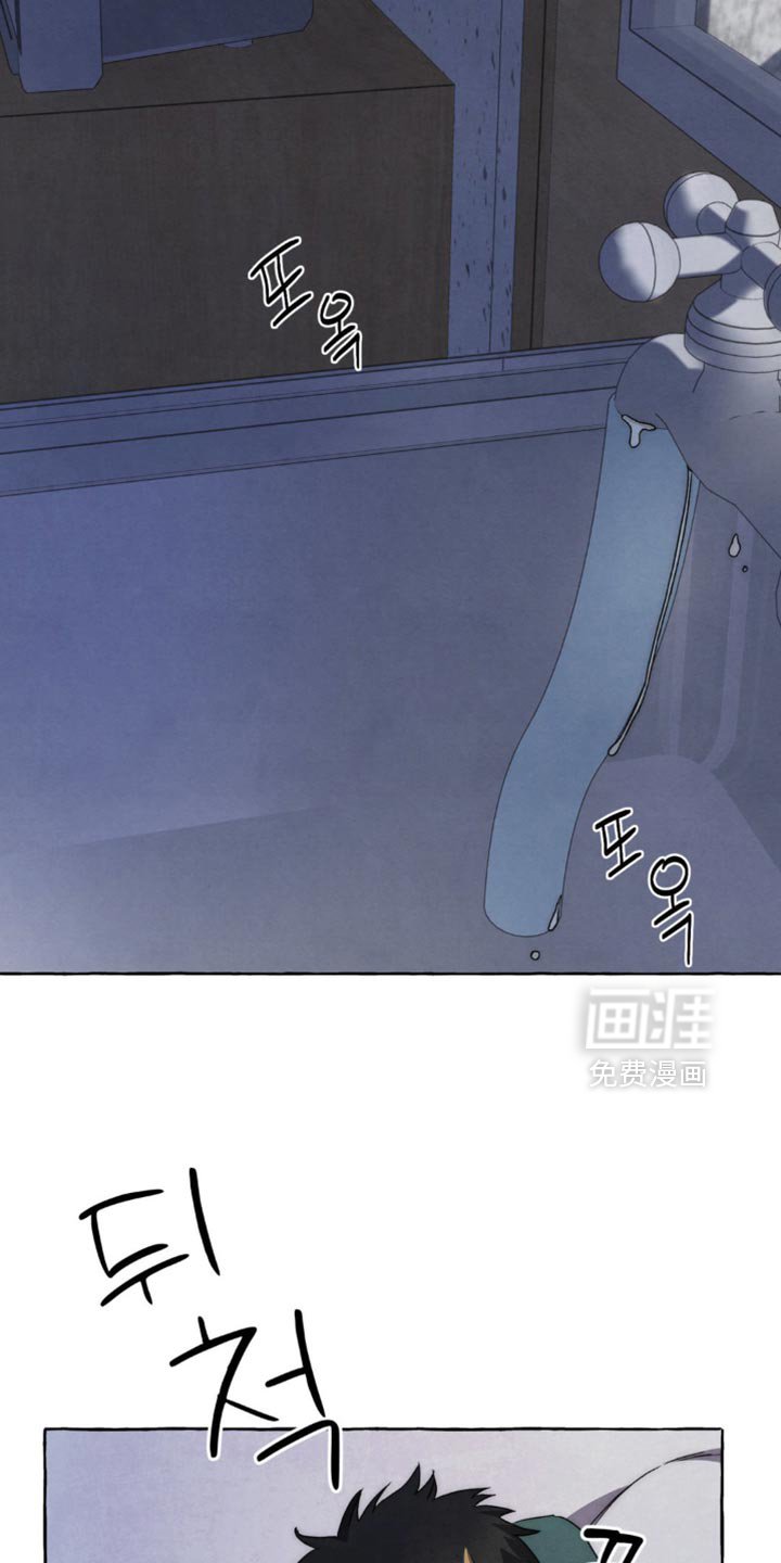 第95章：放心睡觉吧