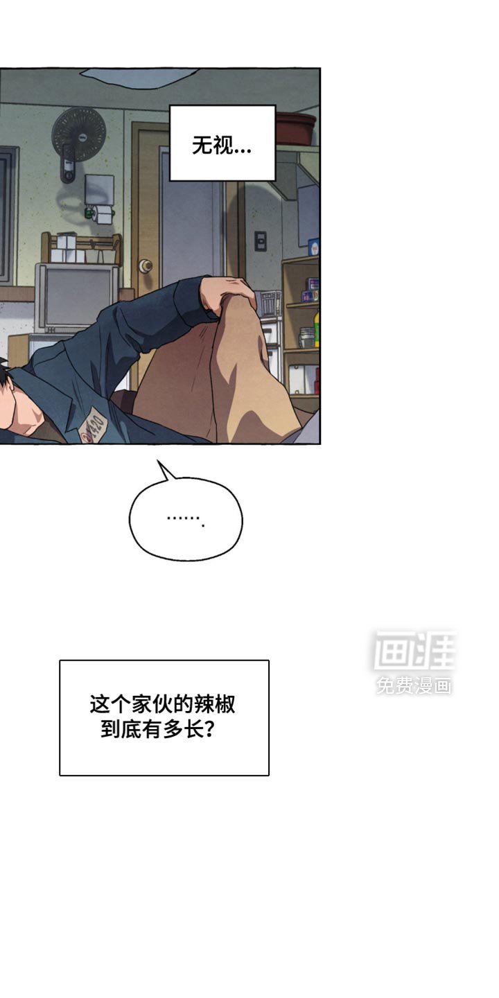 第96章：只是想确认