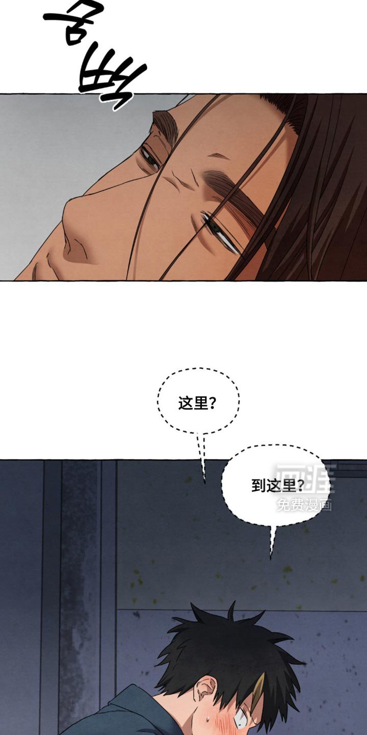 第96章：只是想确认