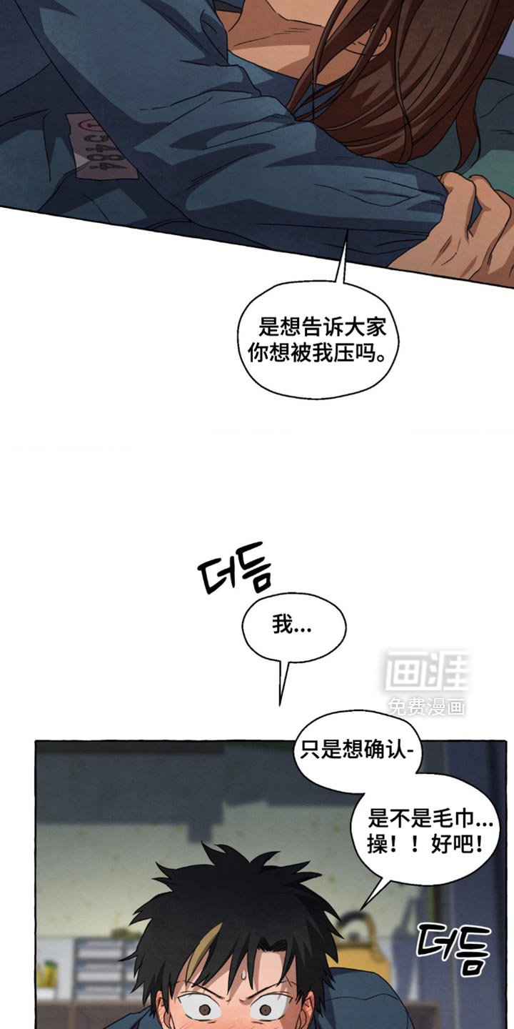 第96章：只是想确认