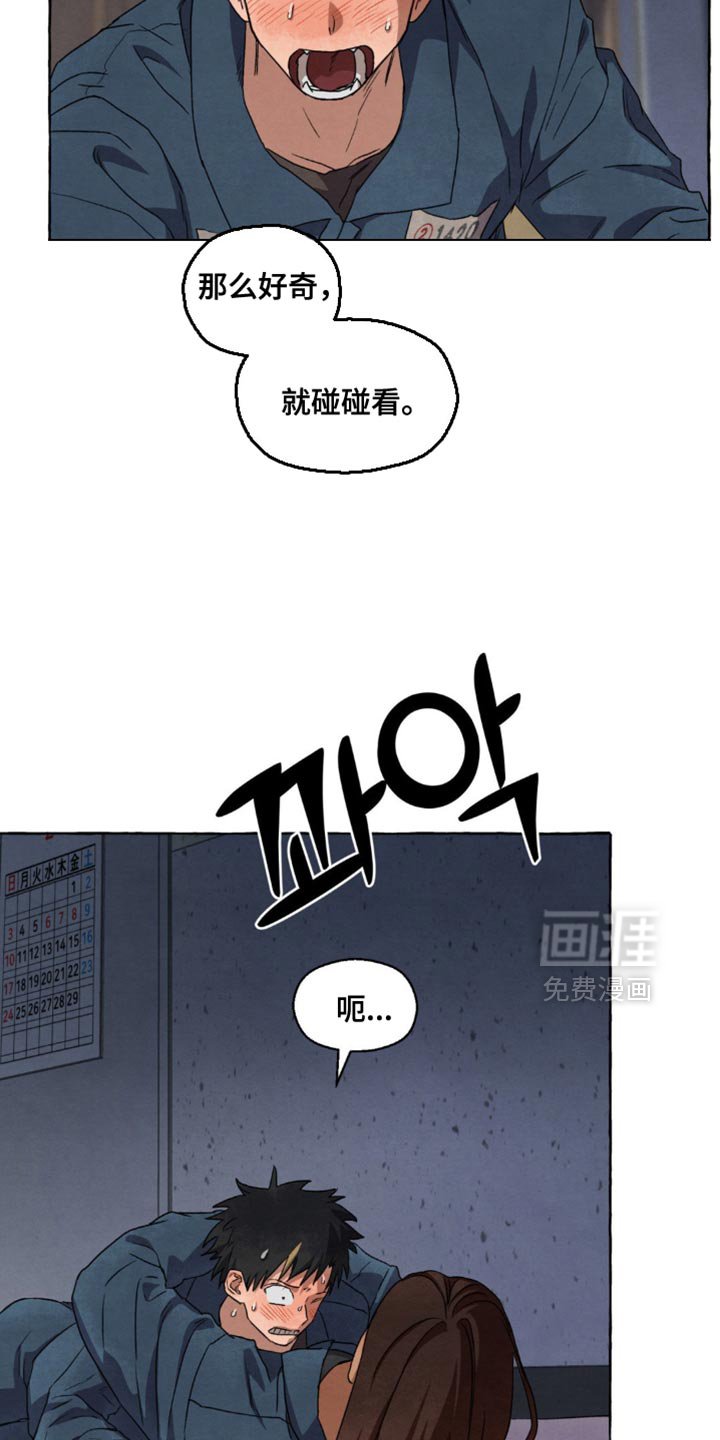 第96章：只是想确认