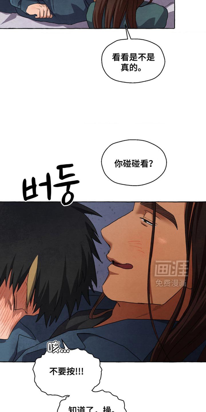 第96章：只是想确认