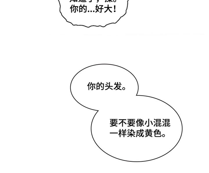 第96章：只是想确认