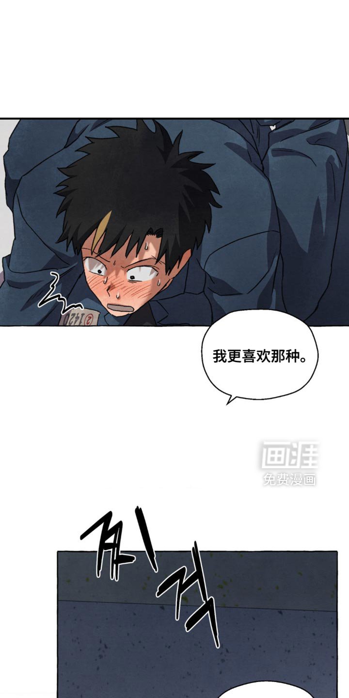 第96章：只是想确认