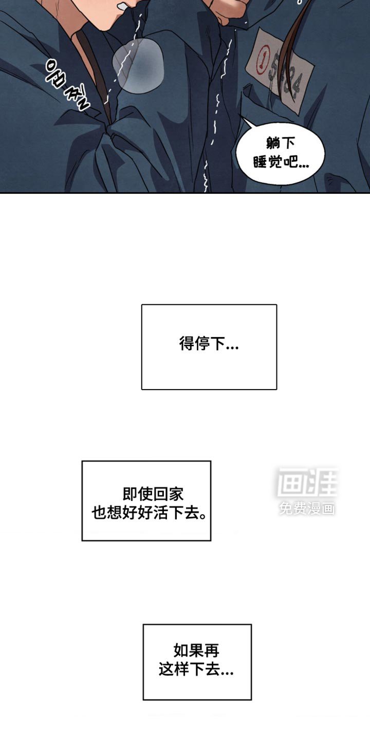 第96章：只是想确认
