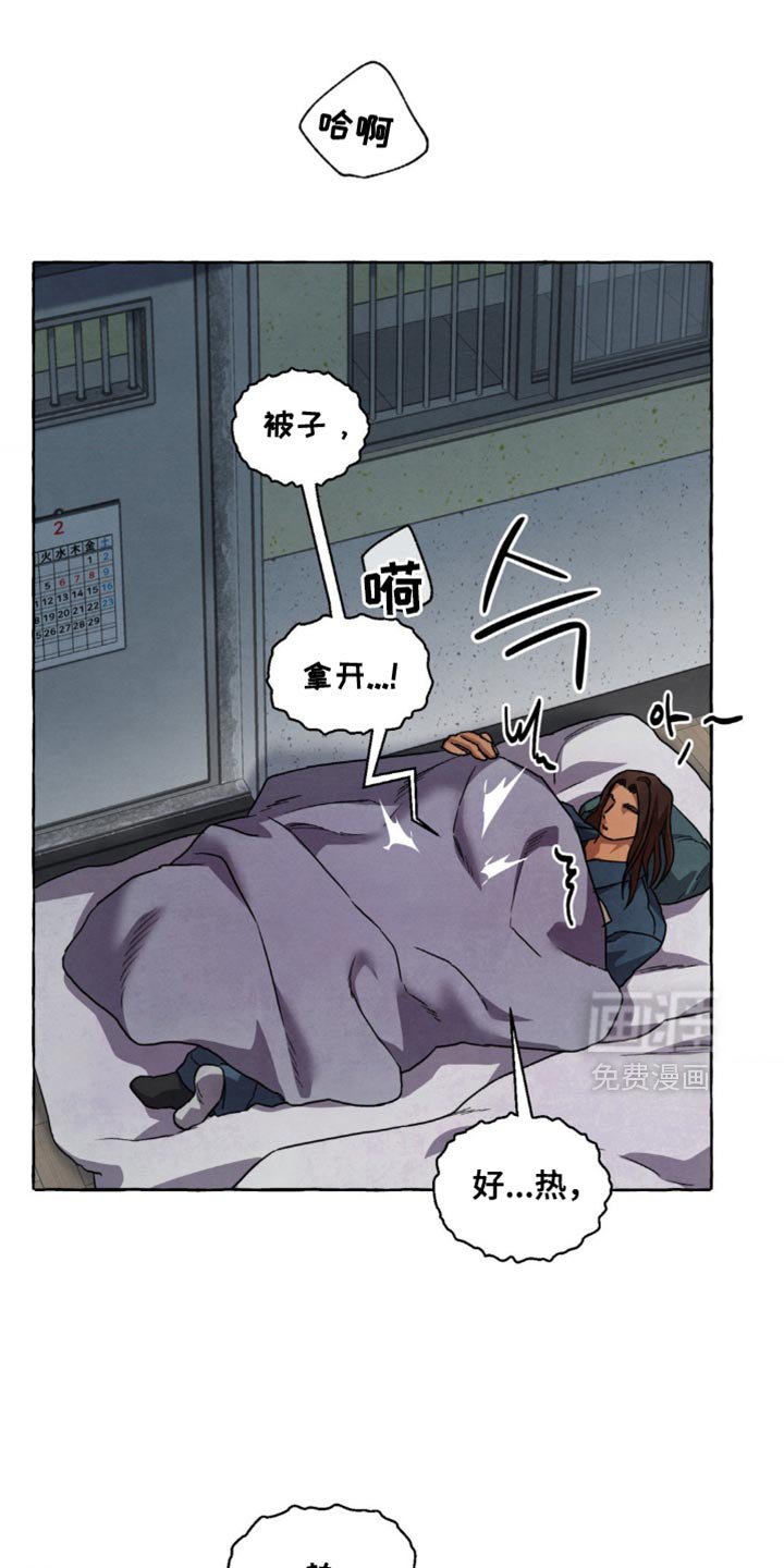 第96章：只是想确认