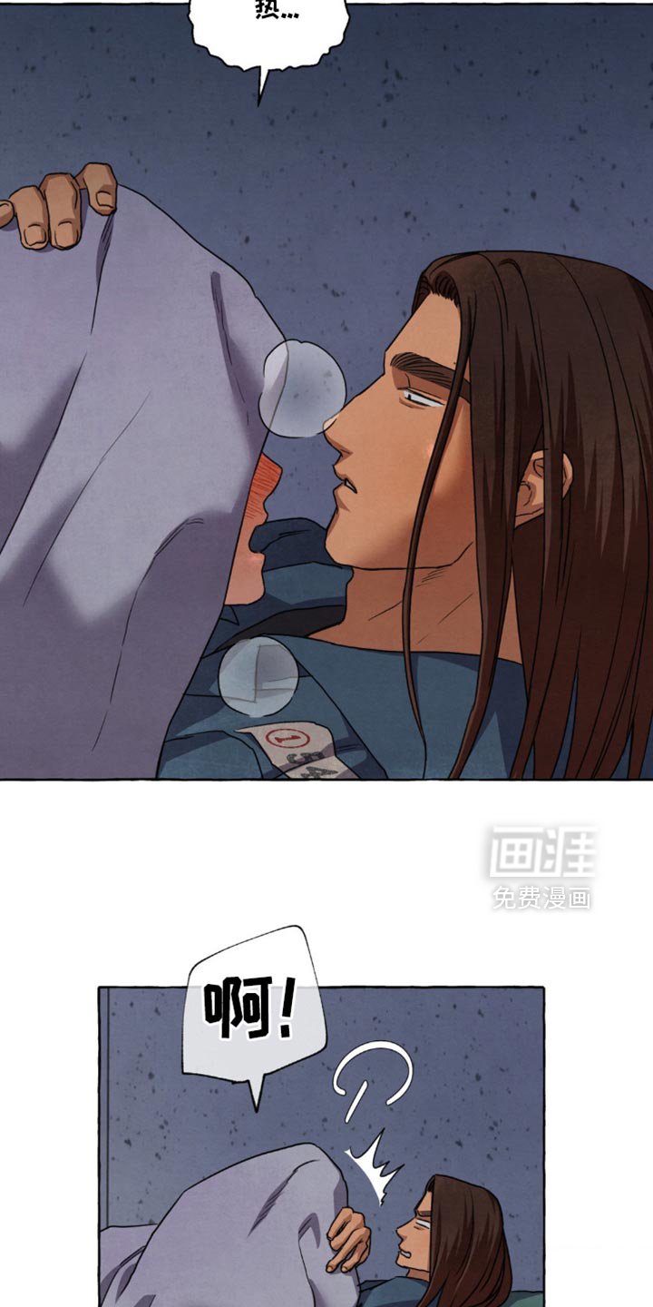 第96章：只是想确认