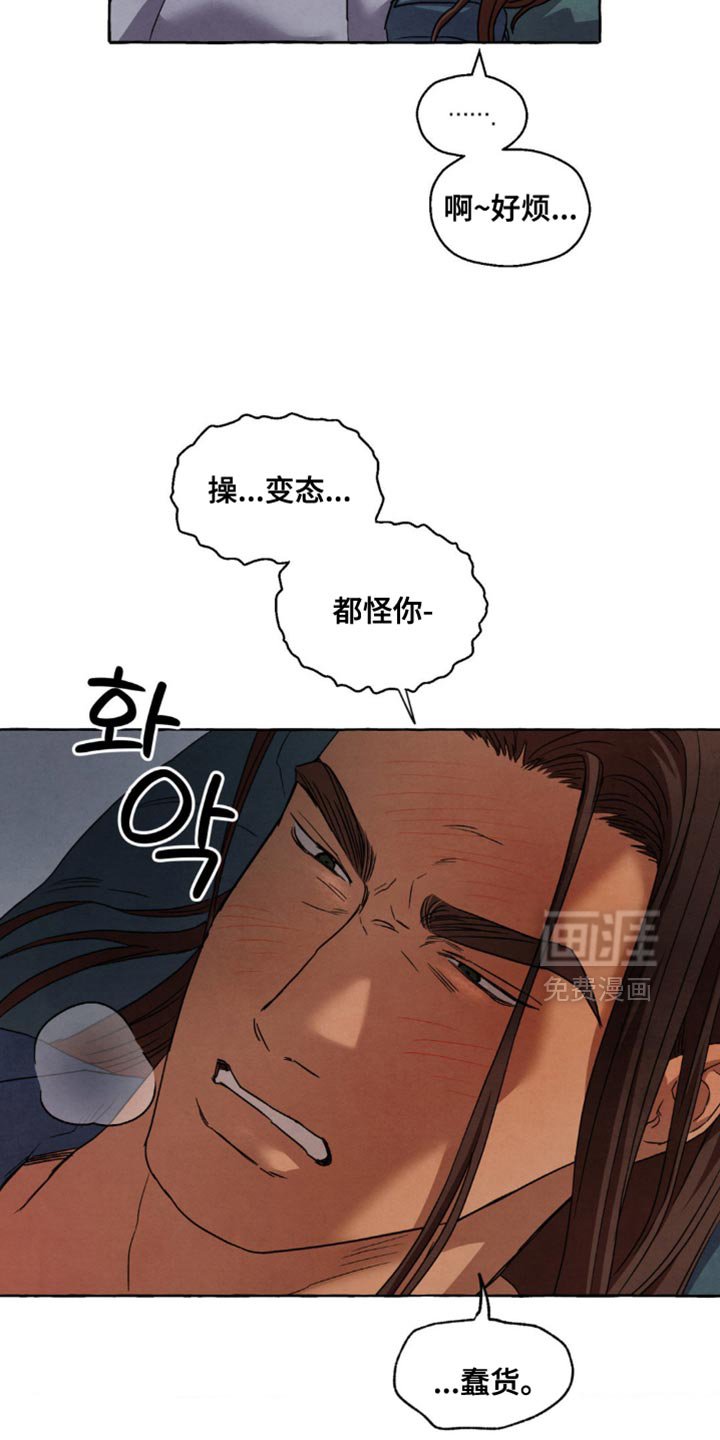 第96章：只是想确认