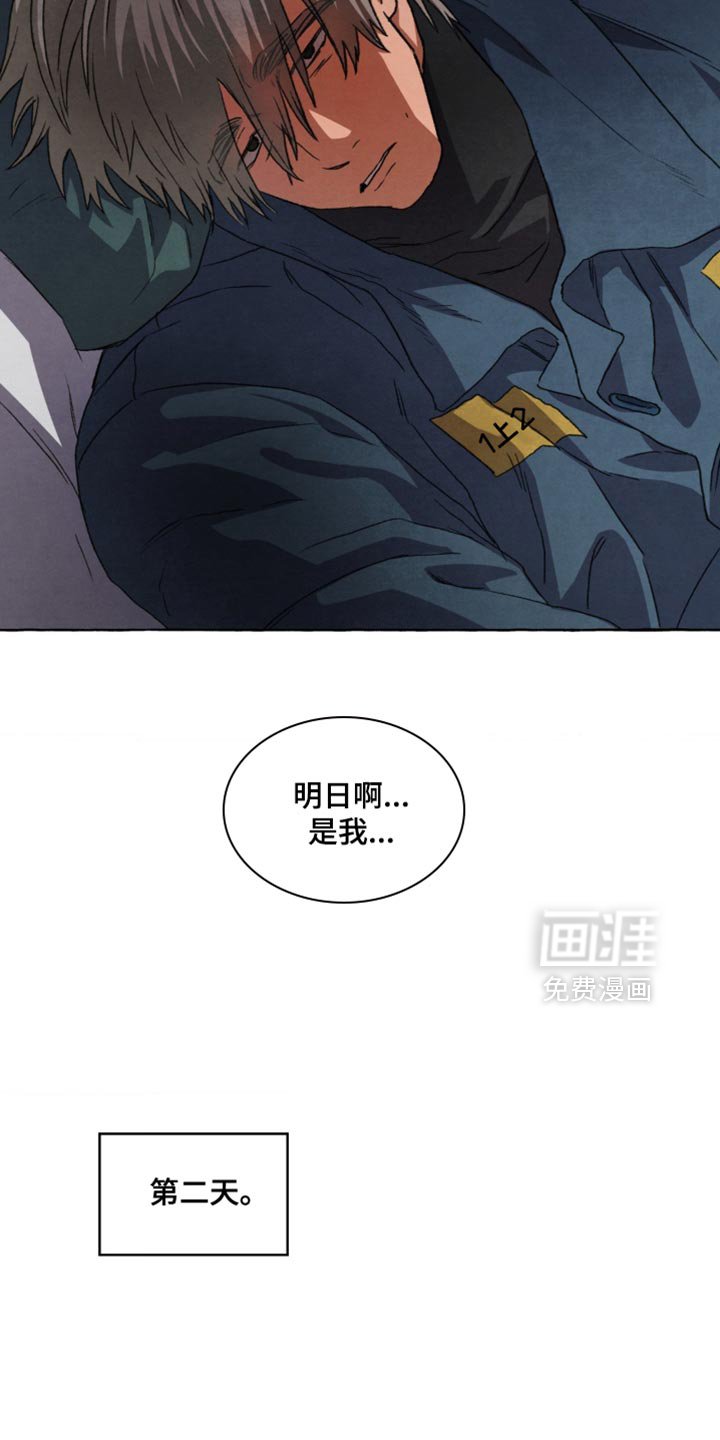 第96章：只是想确认