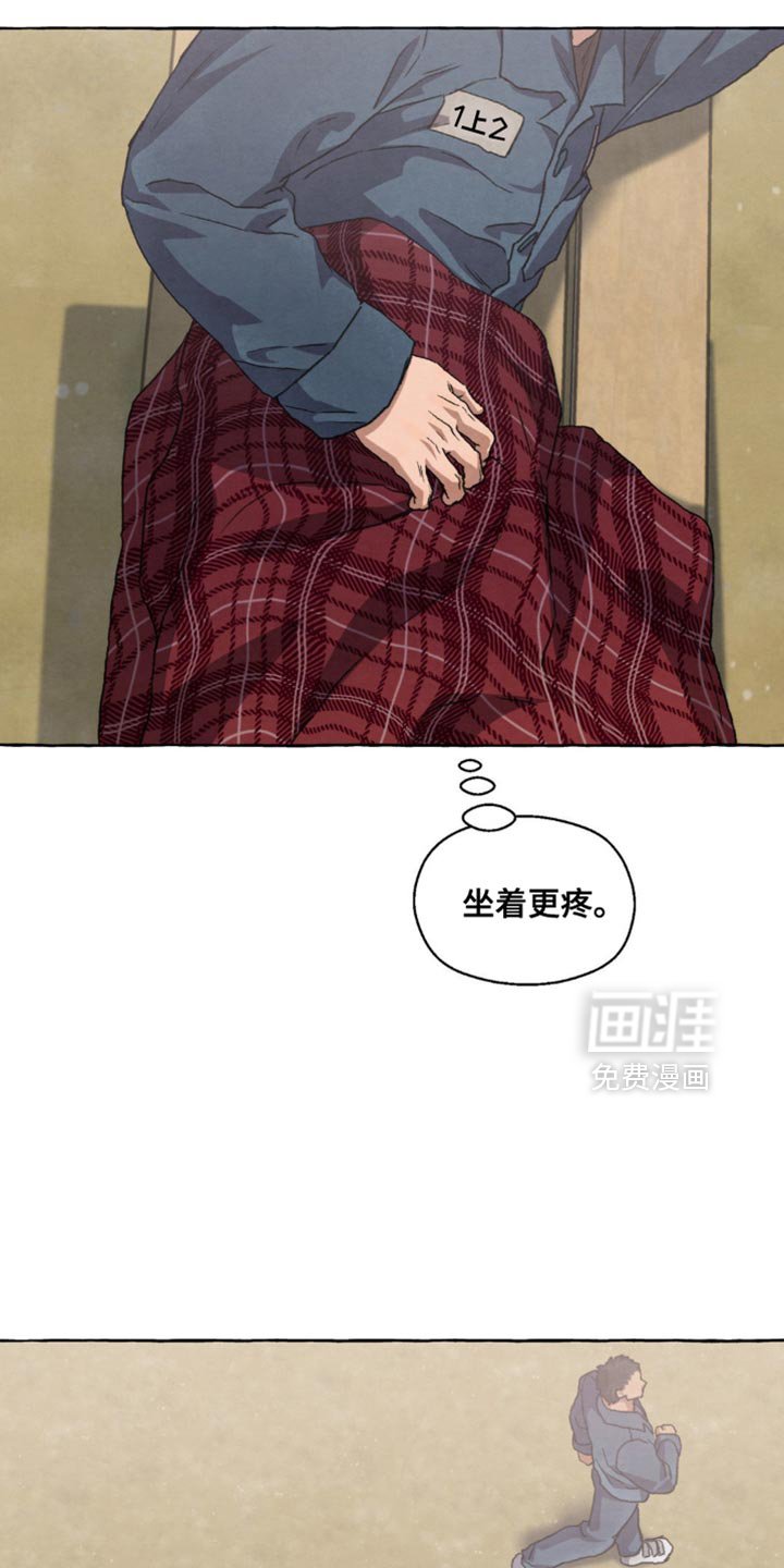 第96章：只是想确认